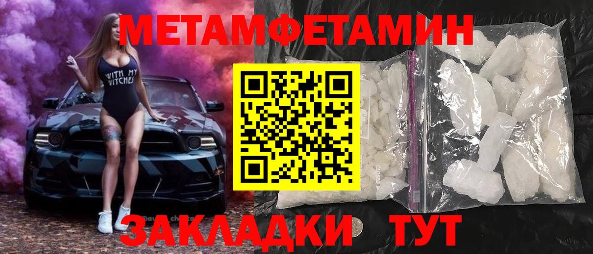АМФЕТАМИН  Вход с VPN  Печора  АМФ VHQ 