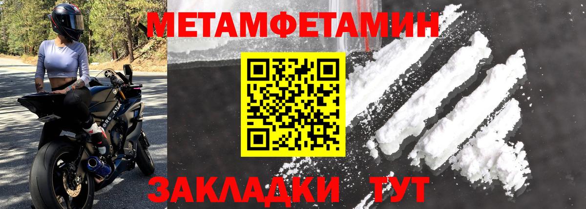 АМФЕТАМИН VHQ Печора