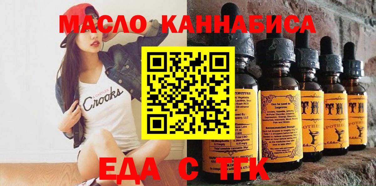 Canna-Cookies конопля  Вход с VPN  Печора 