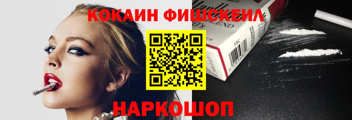 COCAIN VHQ Печора