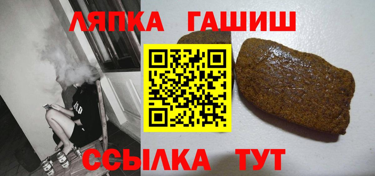 ГАШИШ индика сатива Печора