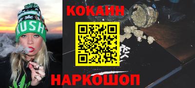 меф Ставрополь