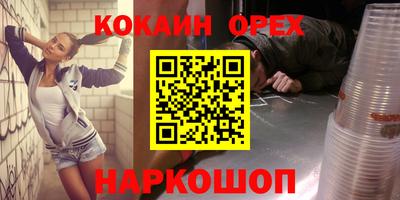 меф Ставрополь