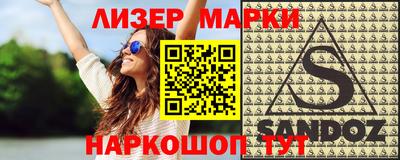 меф Ставрополь