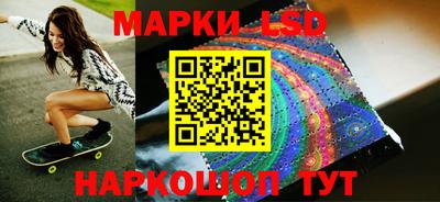 мескалин Татарск