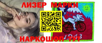 мескалин Татарск