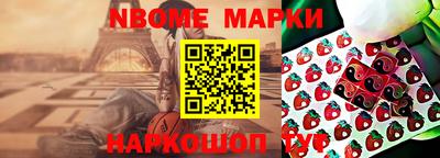меф Ставрополь