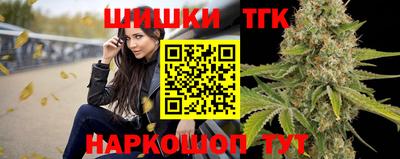 марки nbome Старая Купавна