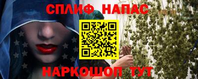 марки nbome Старая Купавна