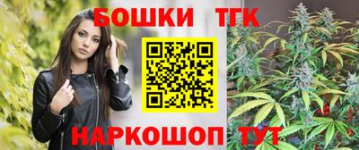 каннабис Тара