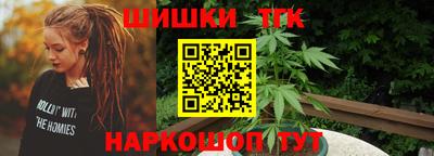 марки nbome Старая Купавна