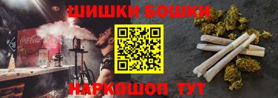 марки nbome Старая Купавна