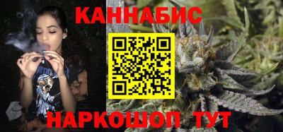 каннабис Тара