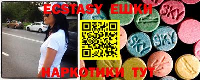 мескалин Татарск
