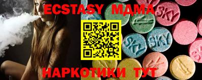 меф Ставрополь