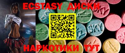 мескалин Татарск