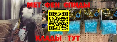 мескалин Татарск