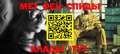 меф Ставрополь