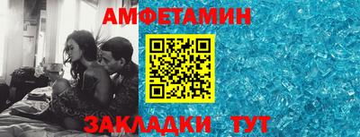 меф Ставрополь