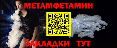 мескалин Татарск