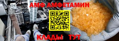 марки nbome Старая Купавна