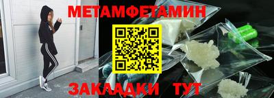 марки nbome Старая Купавна