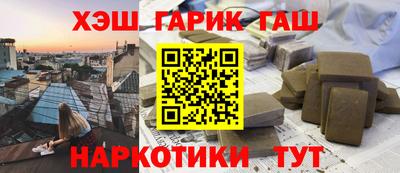 марки nbome Старая Купавна