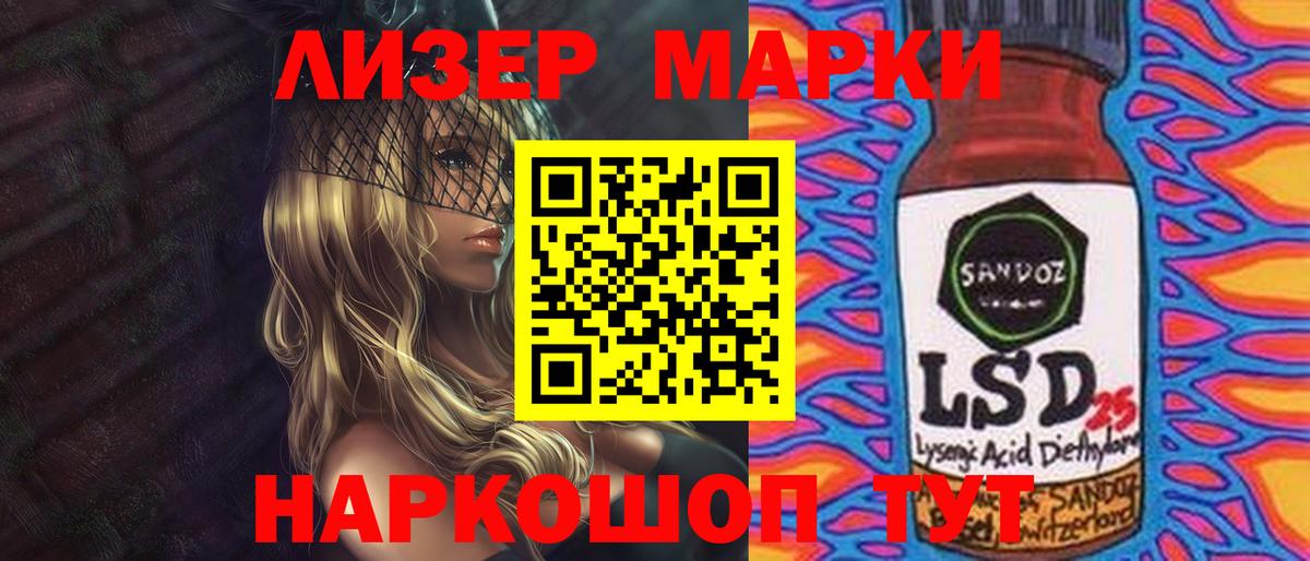 LSD-25 экстази ecstasy Печора