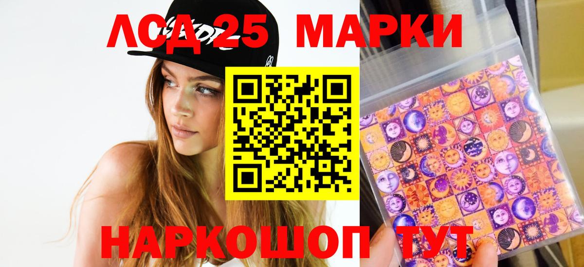 LSD-25 экстази ecstasy  Вход с VPN  OMG маркетплейс  Печора 