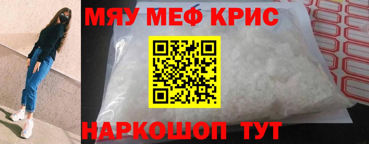 Конопля  Кокаин  МЕФ кристаллы  MDMA  Печора  ГАШИШ  ГАШ  Вход с VPN  Alpha-PVP СК кристаллы 