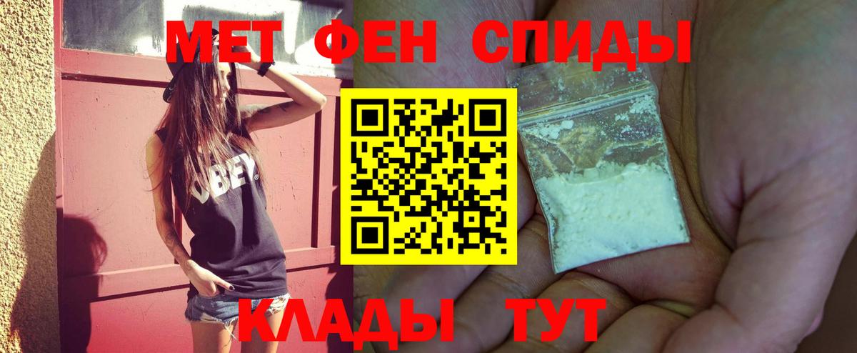 Печора  Метамфетамин кристалл  Метамфетамин кристалл  Вход с VPN 