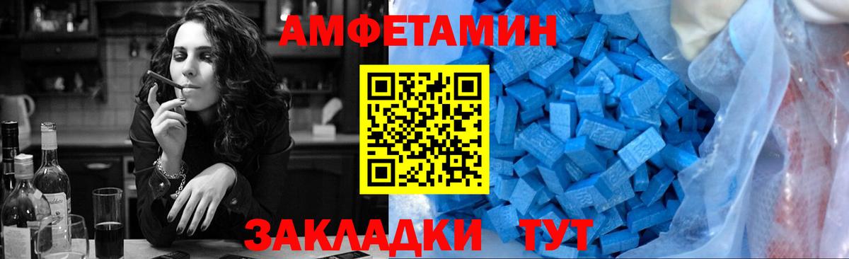 Метамфетамин кристалл Печора