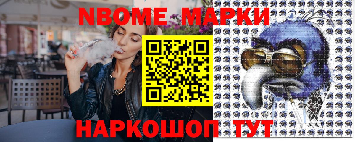 Печора  Марки 25I-NBOMe 1,5мг  Вход с VPN  Марки 25I-NBOMe 1,5мг 