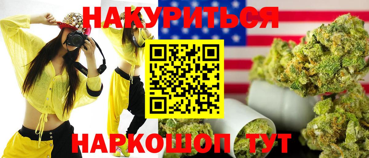 Каннабис ГИДРОПОН Печора